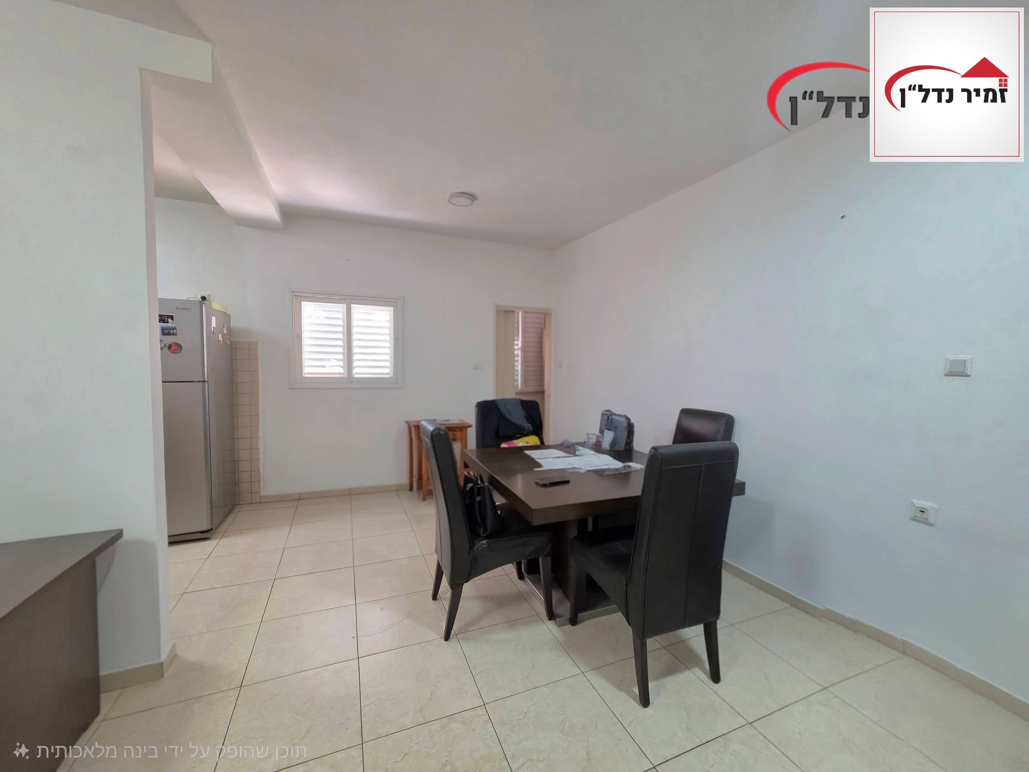 מהסמארטפון שלי